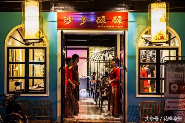 漳州青年路，来了你就走不了！