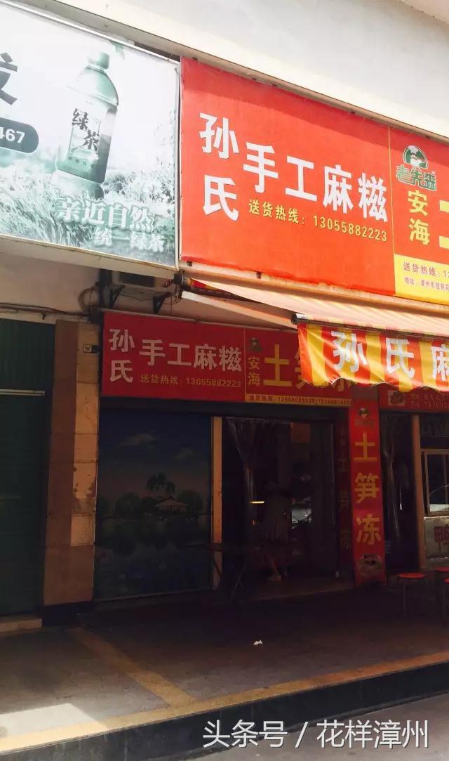 漳州青年路，来了你就走不了！