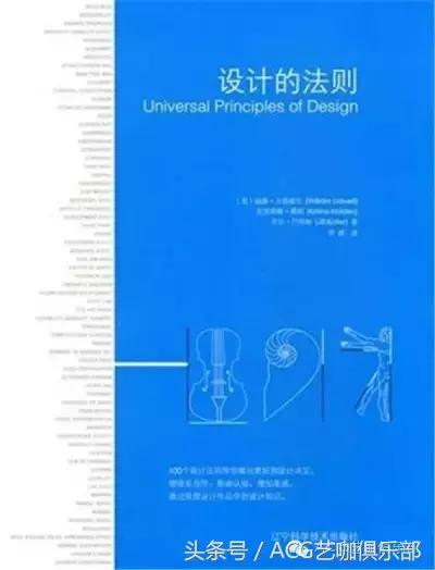 设计师必读的20本书,设计师必读的十本书