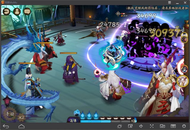 阴阳师从零开始14,阴阳师从零开始平民开荒