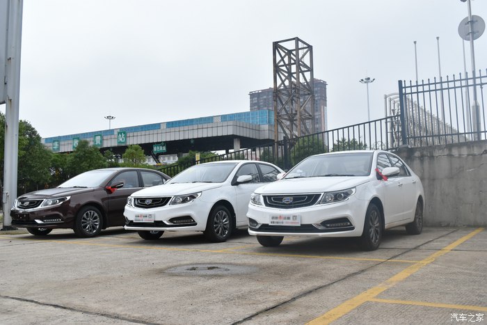 吉利远景2020款超值型,吉利远景新车值得买吗