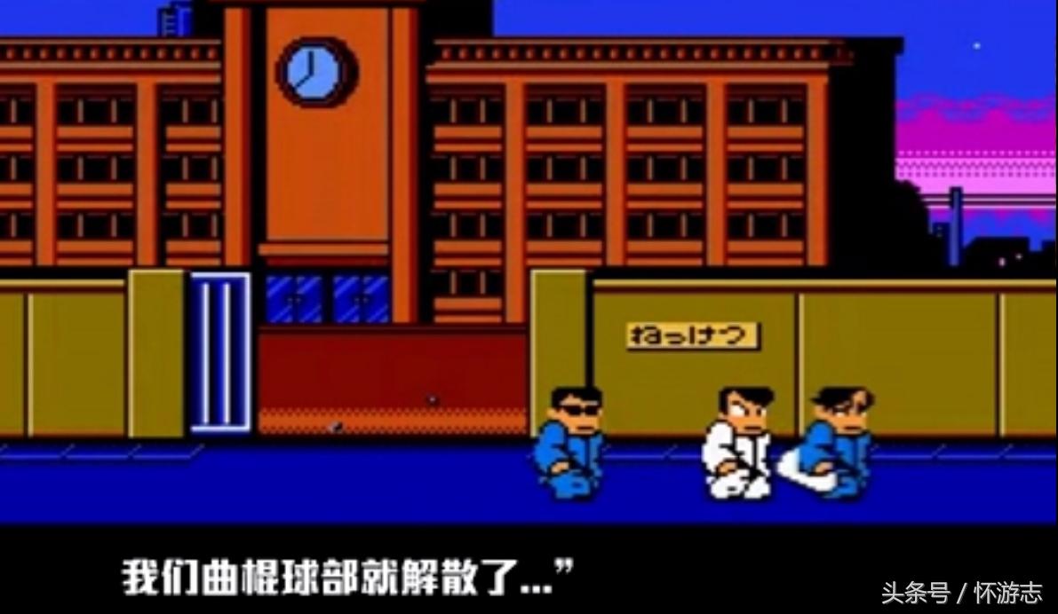 热血系列完结篇，不良少年国夫的校园成长。