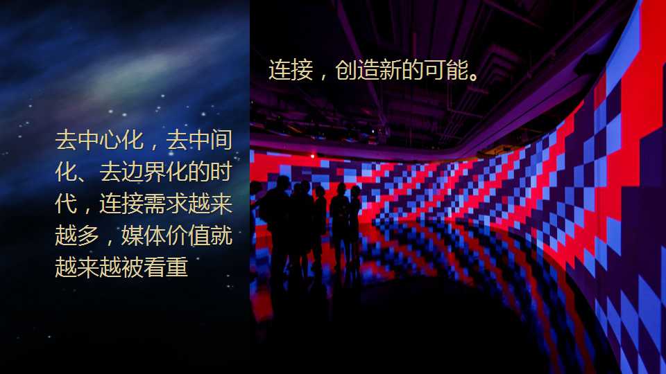 夏巍峰:在逆境中起舞—十五年教育媒体创业路