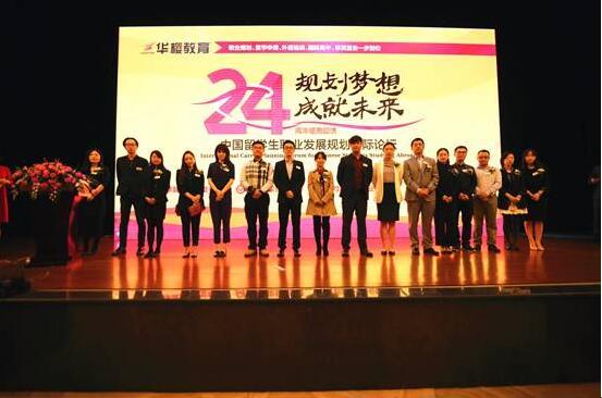 受欢迎的留学生职业规划,留学生职业规划与就业指导