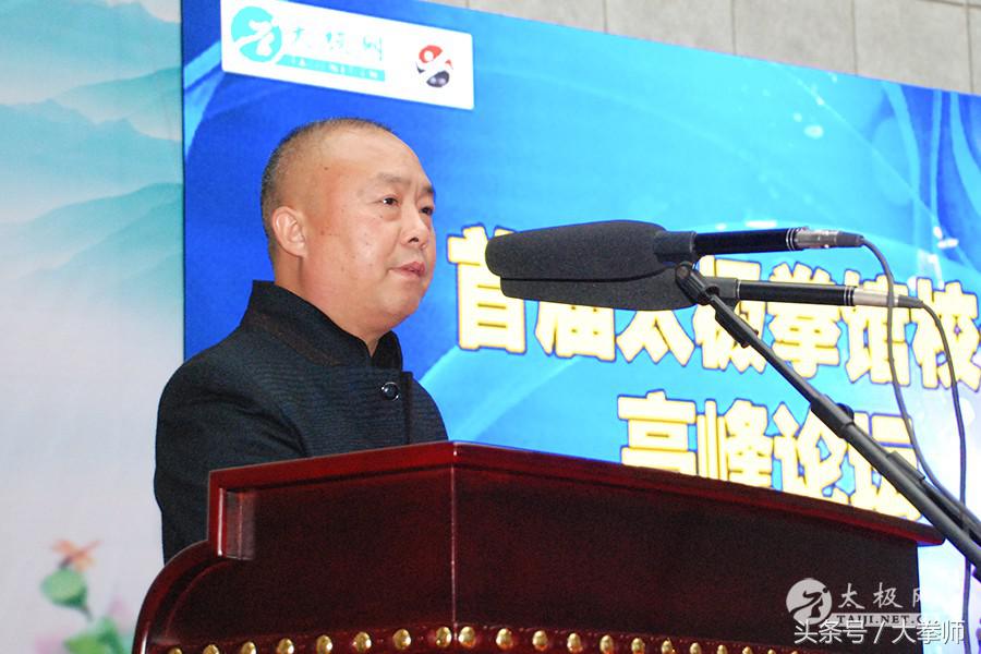 第二届中国体校校长国际高峰论坛,校长高峰论坛演讲