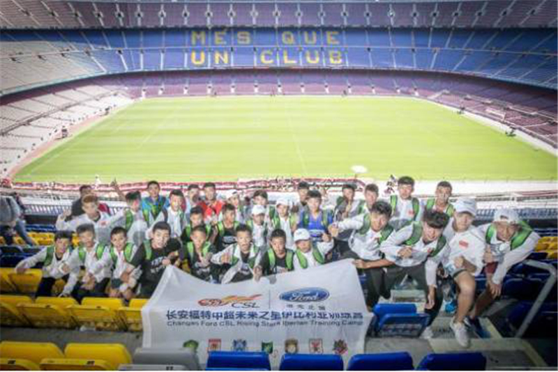 长安福特中超联赛,长安福特中超未来之星