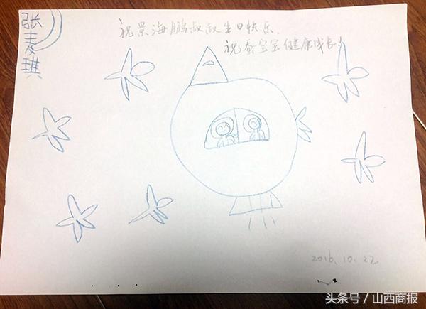 看看全国小朋友送给太空景海鹏老乡的生日“礼物”