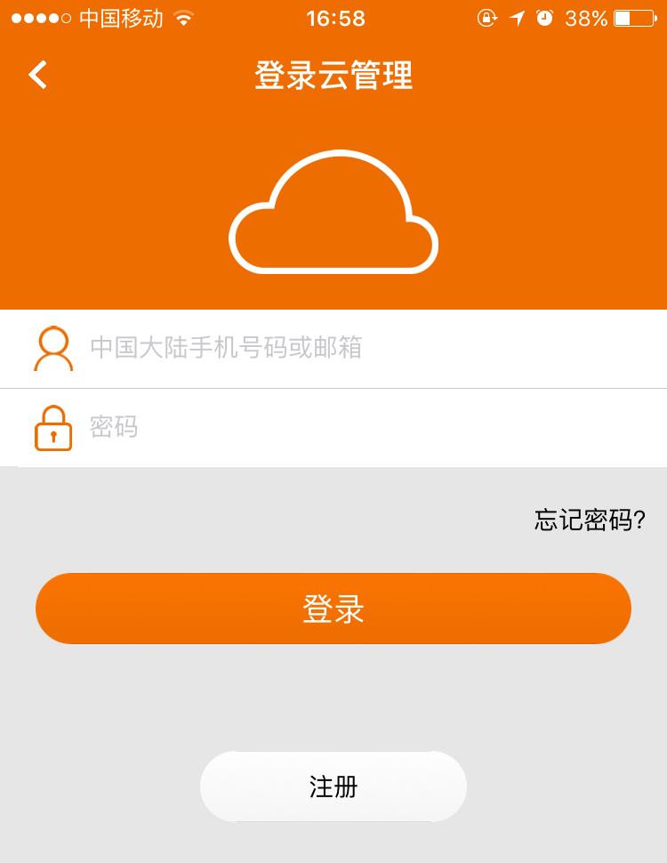 怎么可以远程控制家里的路由器,涨姿势一句话教学