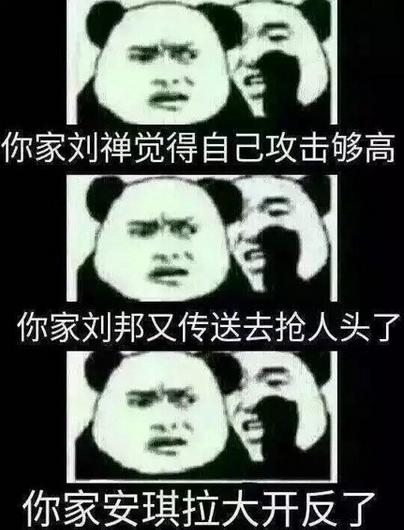 王者荣耀神坑队友玩家排行,lol神坑队友合集