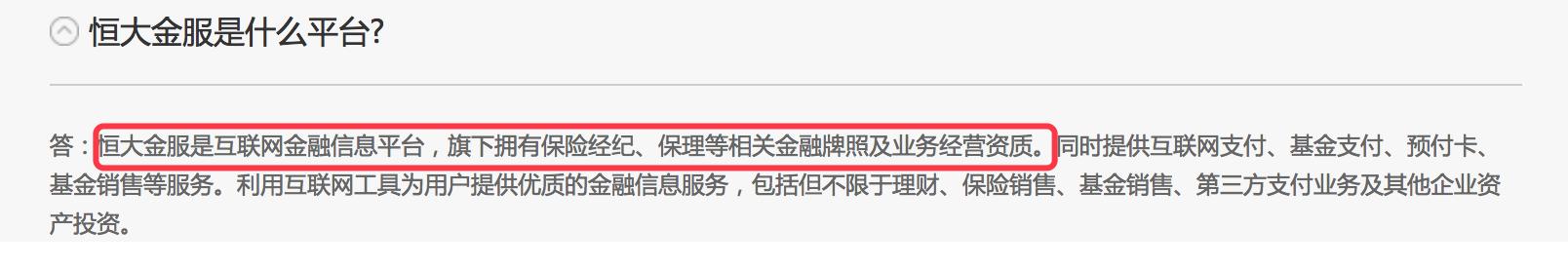 房产成为系统性金融风险,房地产金融风险可控