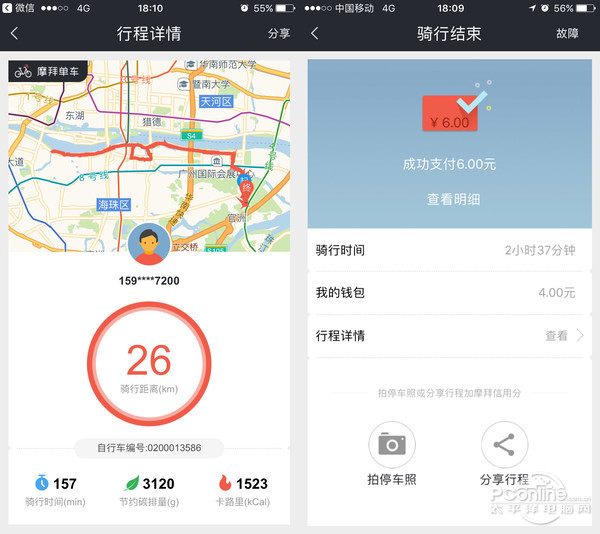 体验单车骑行,体验一把扫码骑共享电动车