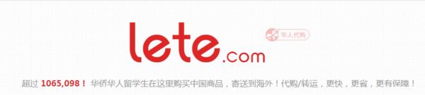 在北美如何网购国货,在白俄罗斯旅游