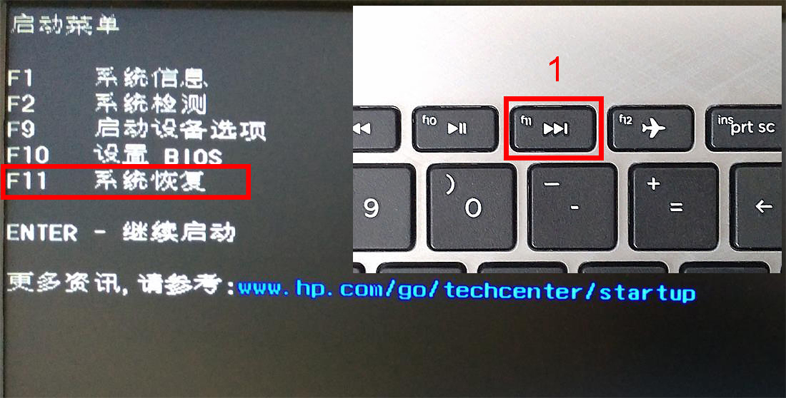 hp笔记本怎么恢复出厂设置,hp178怎么恢复出厂设置