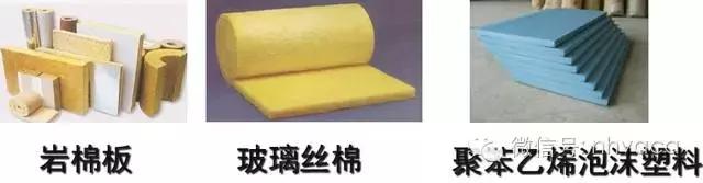 制冷设备及管道保温施工方案,空调保温施工工艺流程