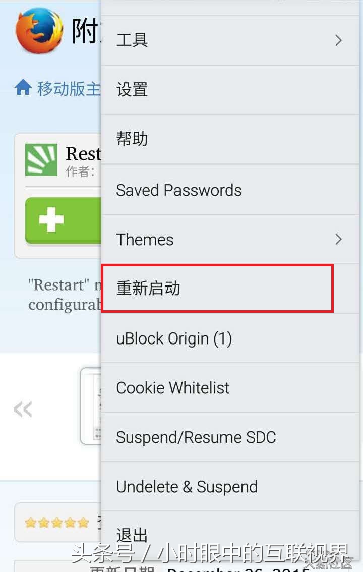 安卓火狐浏览器怎么加插件,火狐浏览器怎么用插件免费看视频