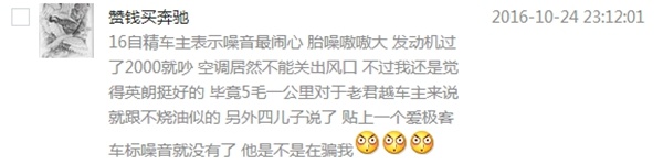 大众捷达被称为什么神车,新大众捷达到底怎么样