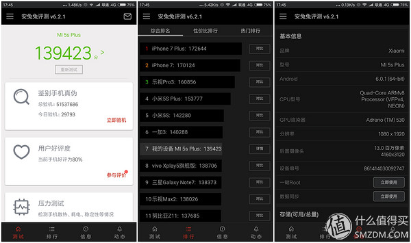 小米Es55和s55的区别,小米55系列评测
