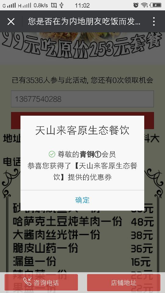 鲍鱼大虾海鲜火锅,一虾一蟹49元海鲜自助火锅