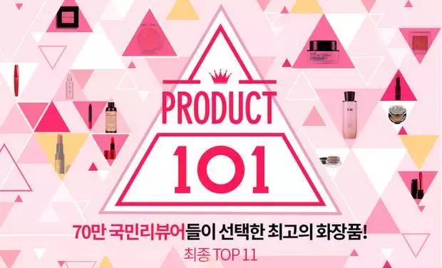 韩妆热销单品,韩妆年度榜单