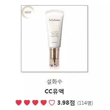 韩妆热销单品,韩妆年度榜单