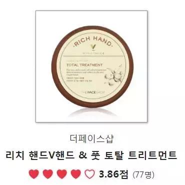 韩妆热销单品,韩妆年度榜单