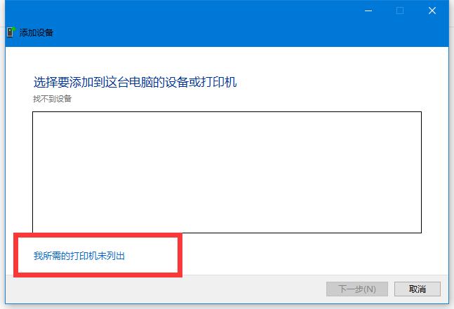跨系统设置共享打印机的秘诀，百分百成功
