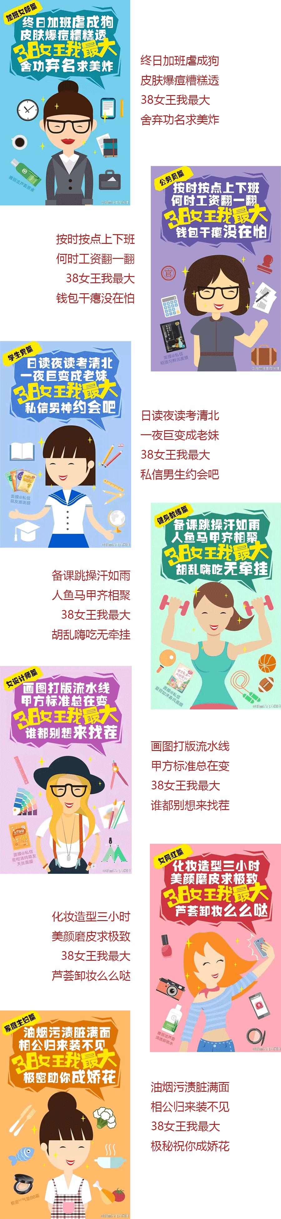 一个默默写段子的化妆品牌,简直是广告段子手!