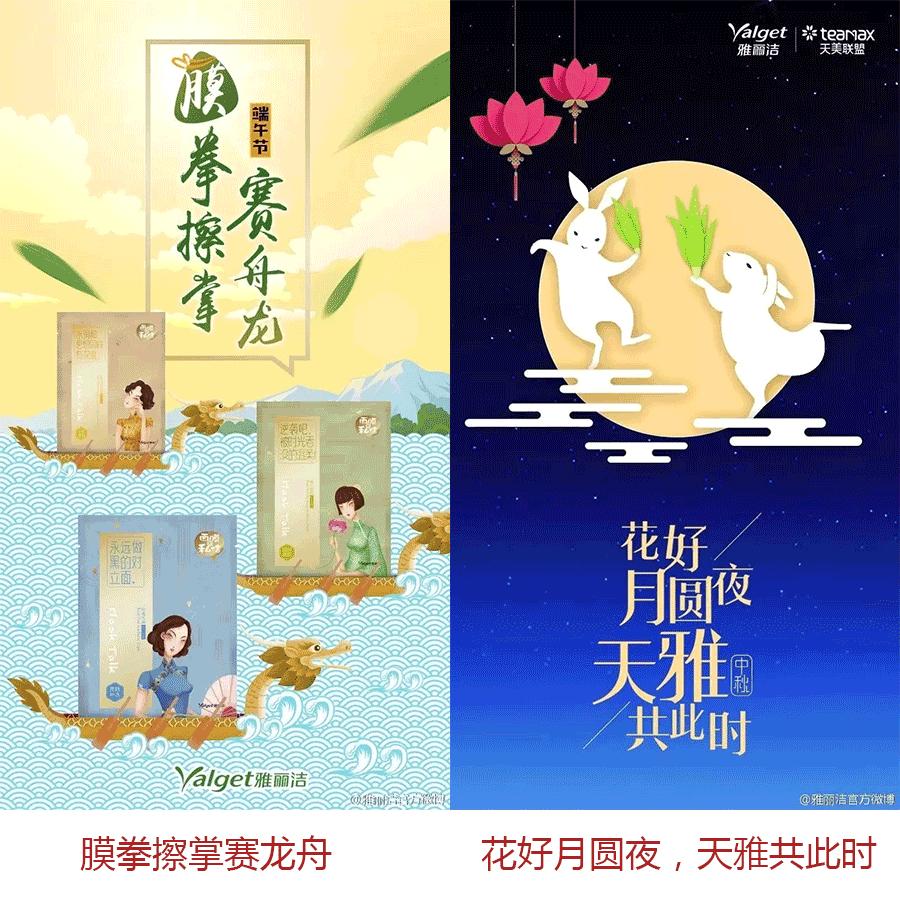 一个默默写段子的化妆品牌,简直是广告段子手!