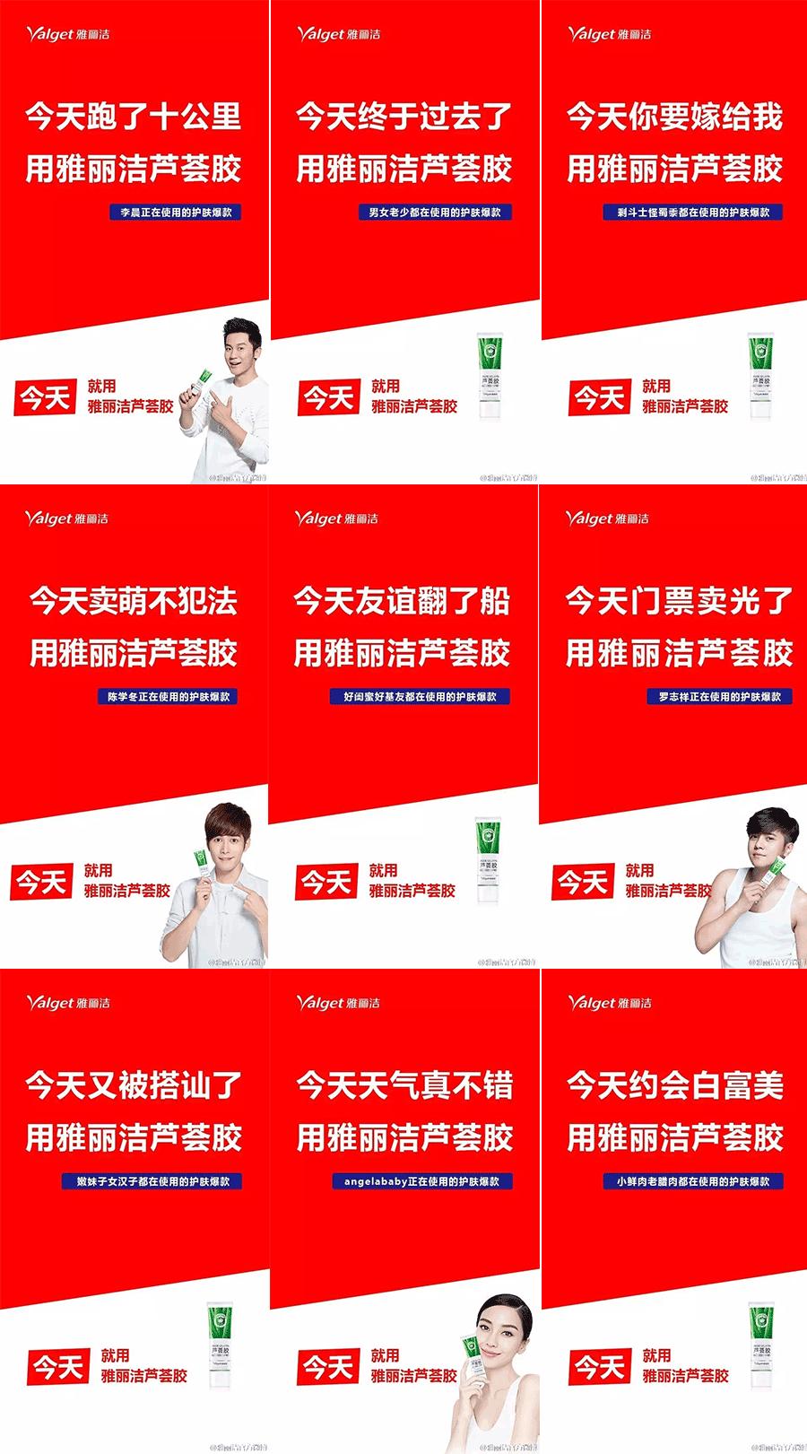 一个默默写段子的化妆品牌,简直是广告段子手!