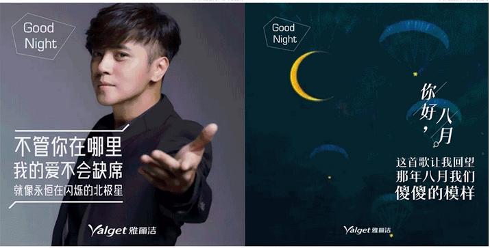 一个默默写段子的化妆品牌,简直是广告段子手!