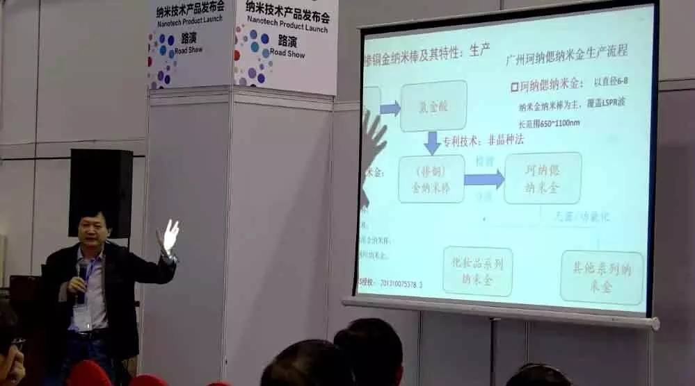 珂纳偲纳米金护肤品,珂纳偲怎么样