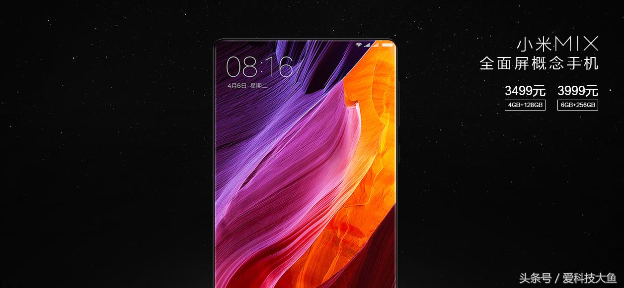小米mix价格回暖,小米mix降价规律