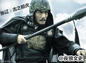 三国人物的外号都是怎么来的,三国群雄字号大全