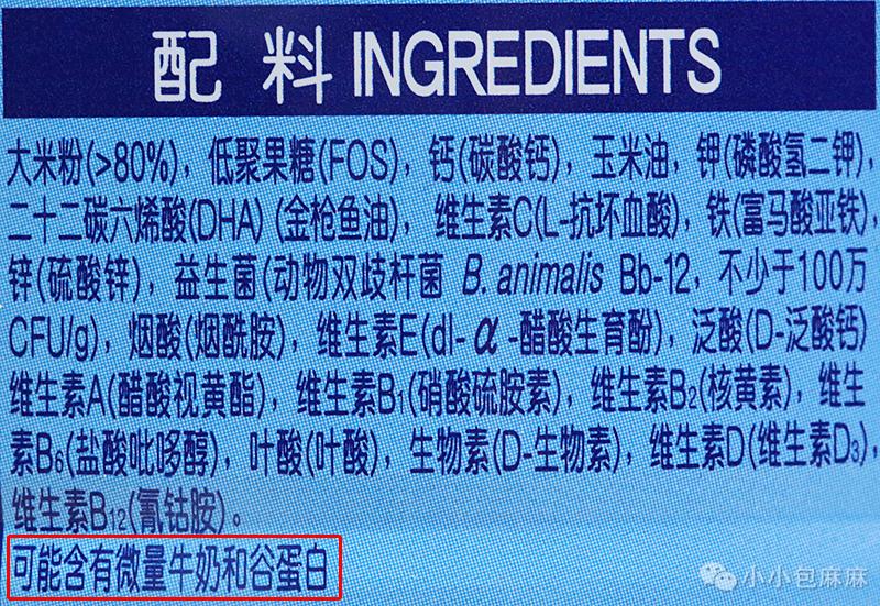 目前最值得入手的米粉,宝宝吃的米粉各大牌子测评