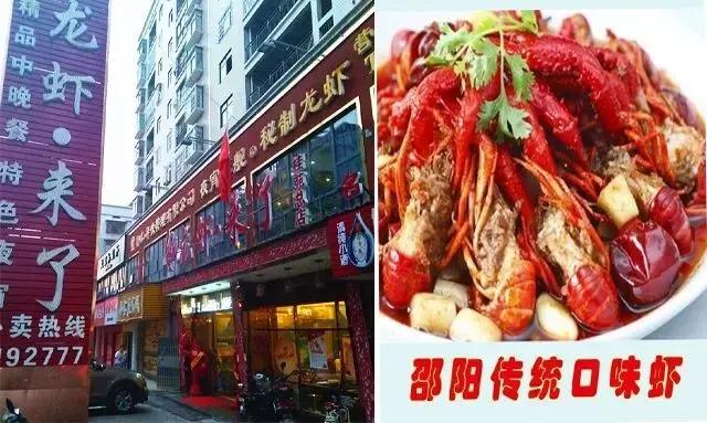 邵阳县夜宵人气排行榜,邵阳口碑最好的夜宵店