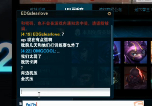 uzi直播感谢送礼物,uzi直播讲操作