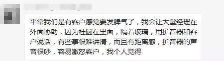 柜员遇到投诉怎么办,柜员被投诉心得