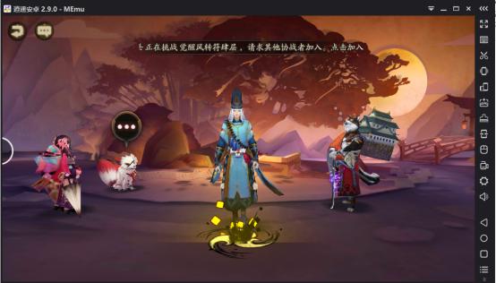 逍遥安卓成唯一电脑上玩阴阳师手游流畅不卡顿的安卓模拟器