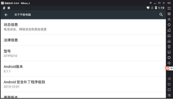 逍遥安卓成唯一电脑上玩阴阳师手游流畅不卡顿的安卓模拟器