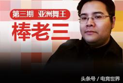 斗鱼一姐排行榜,斗鱼平台一哥