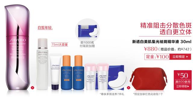 雅诗兰黛兰蔻sk2资生堂哪个档次高,资生堂水乳测评吐槽