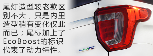 福特探险者深度试驾,福特探险者试驾讲解