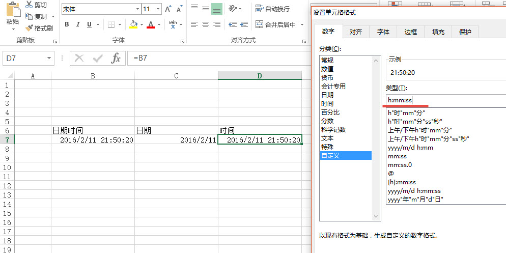 excel总表拆分多个独立excel文件,excel总表拆分成单独的excel表