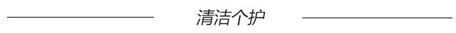 双十一省钱好物推荐,双十一必买清单秋冬气质小个子