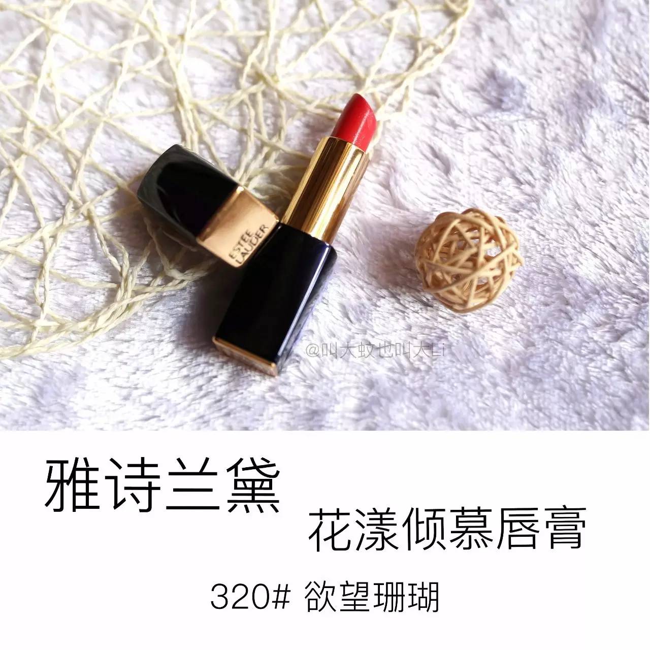 最爱的口红是哪种,花西子口红不掉色不沾杯试色