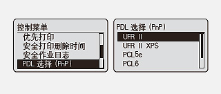 佳能lbp3018激光打印机,佳能激光彩色打印机lbp653