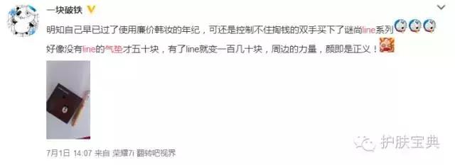 气垫BB哪家强，真的是哪家贵买哪家？