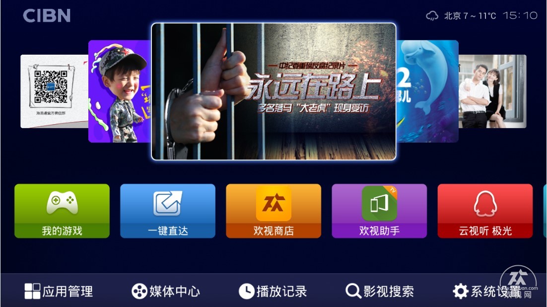 海美迪h7四代升级1.6.6系统好用吧,海美迪h7四代旗舰蓝牙怎么样