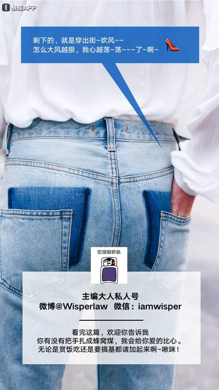 一条牛仔裤卖1000多万,最近特别火的牛仔裤