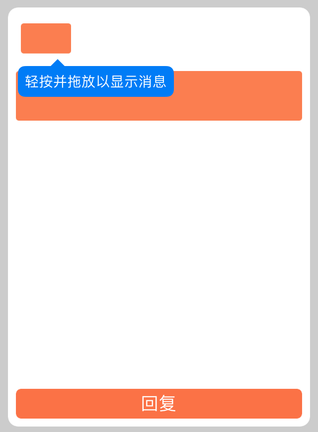 那些和她说的羞羞话，再也不怕被老婆看到了！苹果用户的福音